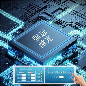 Controler de curățare cu laser